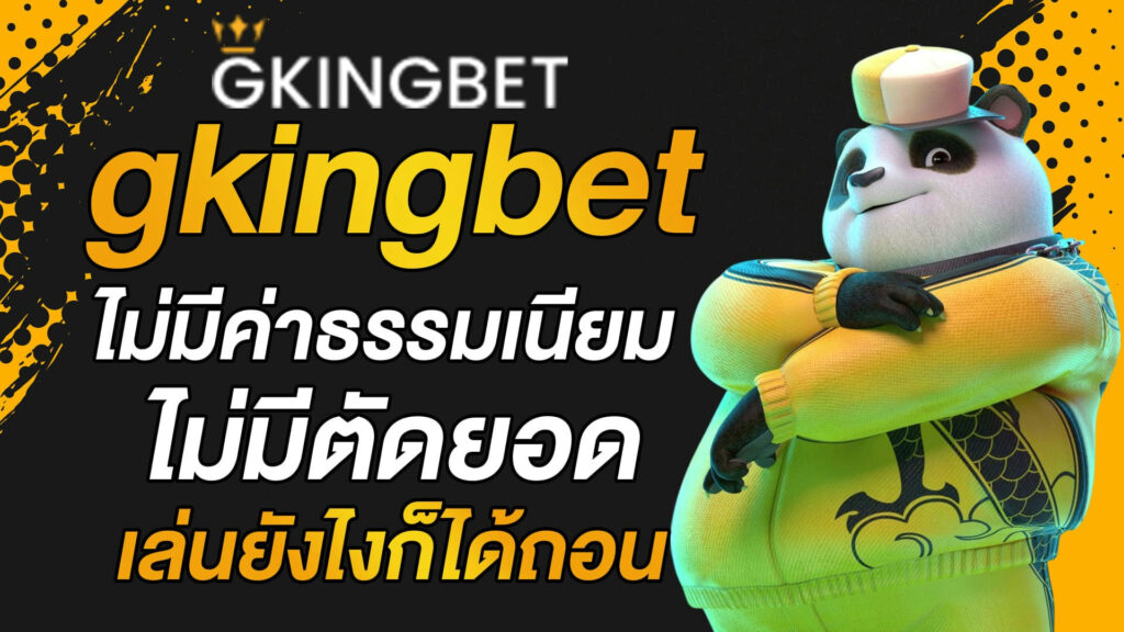 gkingbet